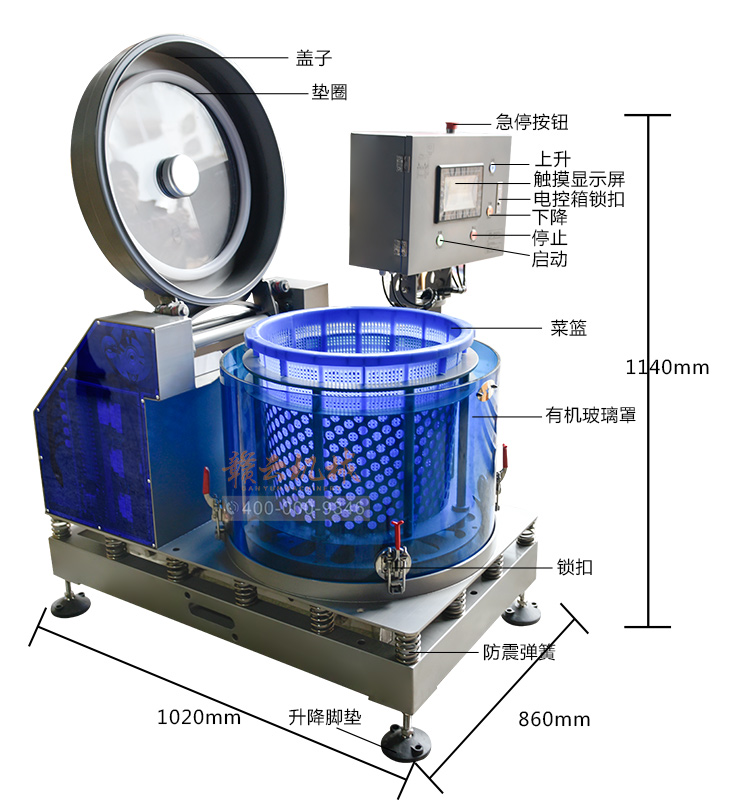 智能脫水機(jī)生產(chǎn)廠家全自動變頻甩水機(jī)哪里有賣(圖10)