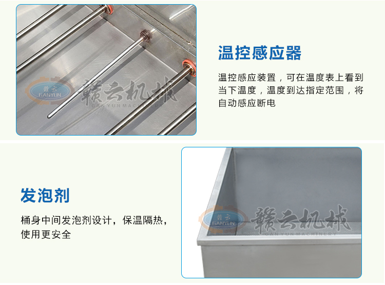 智能溫控雙加熱水槽定形敦化一體煮丸子機(jī)(圖11)