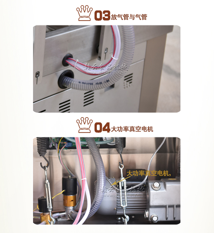 真空包裝機(jī)的工作原理是什么(圖14)