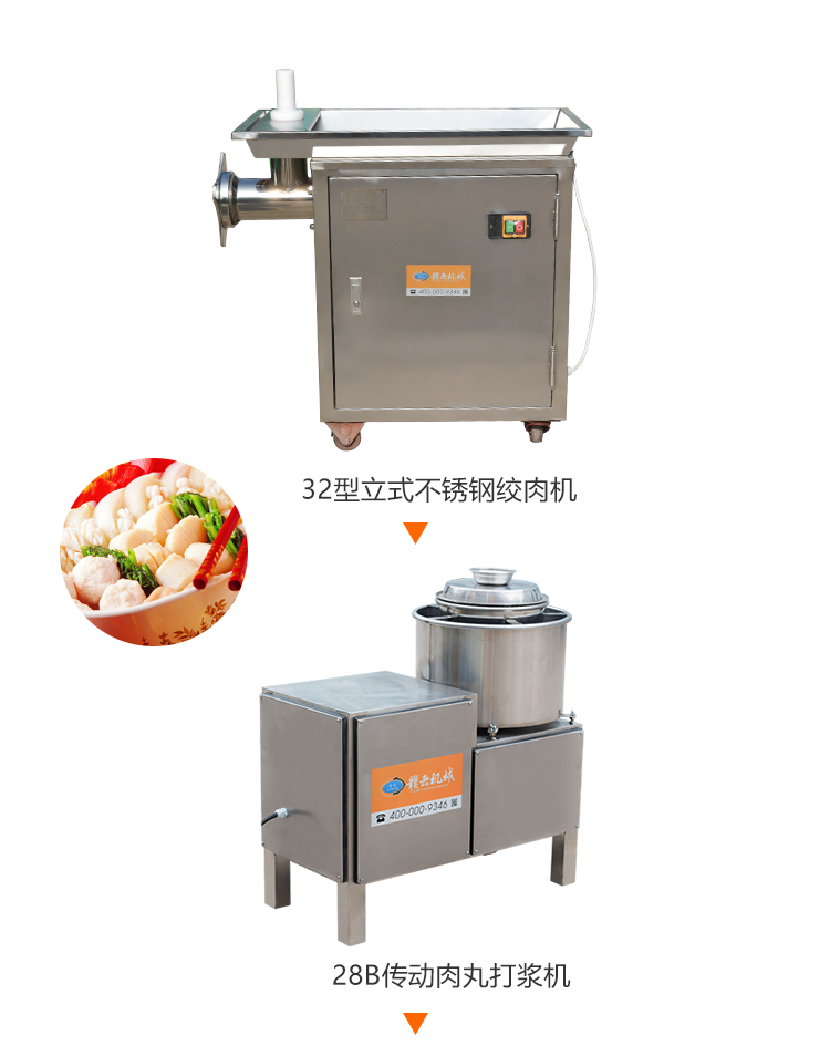 作坊式加工魚丸肉丸機(jī)器廠家直銷成套流水線生產(chǎn)丸子機(jī)(圖3)