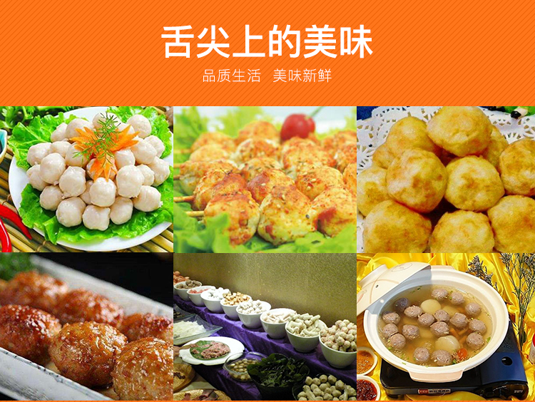 作坊式加工魚丸肉丸機(jī)器廠家直銷成套流水線生產(chǎn)丸子機(jī)(圖9)