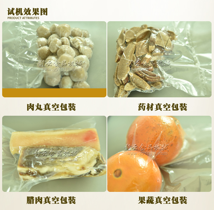 怎么樣才能讓食品蔬菜的保質(zhì)期延長的(圖15)