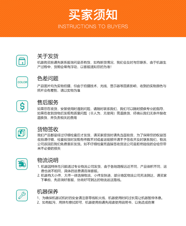 自動眉毛丸子成型機肉羹條加工機自動成型機福鼎肉片的機器廠家(圖10)