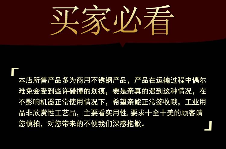 一款專業(yè)做潮汕牛肉丸子的挖勺式成型機(圖15)