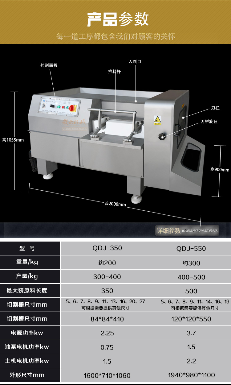 商用肉丁切割機新鮮肉粒冷凍肉切割成顆粒機廠家直銷(圖10)