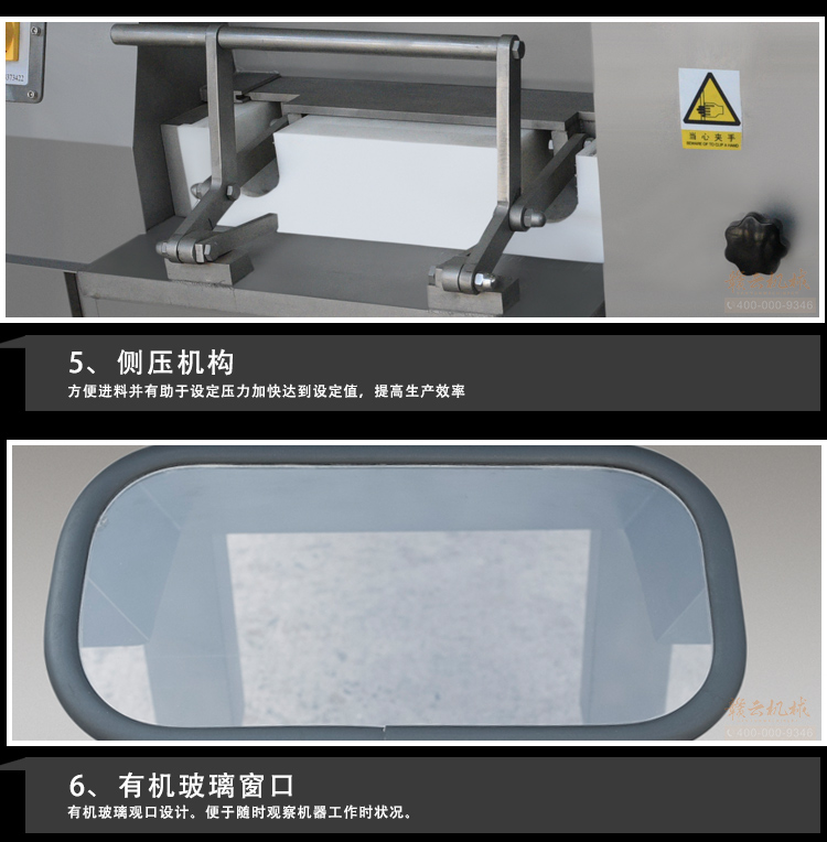 商用肉丁切割機新鮮肉粒冷凍肉切割成顆粒機廠家直銷(圖13)