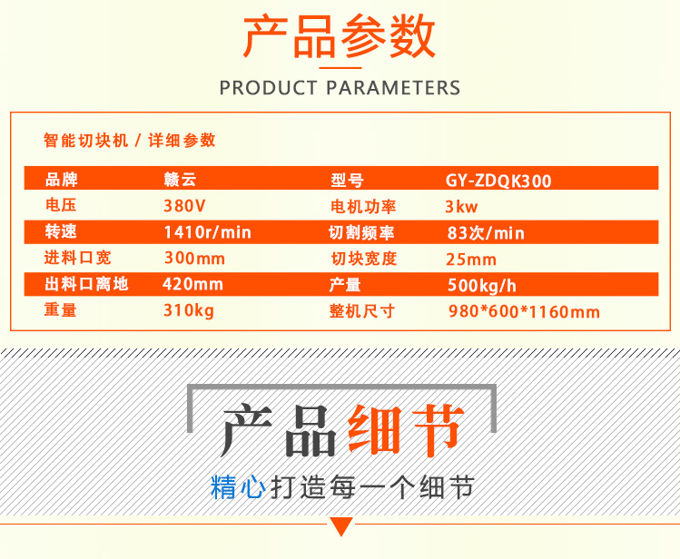 中央廚房大型智能切塊機冷凍雞鴨魚肉切塊機商用加工肉塊設(shè)備(圖12)