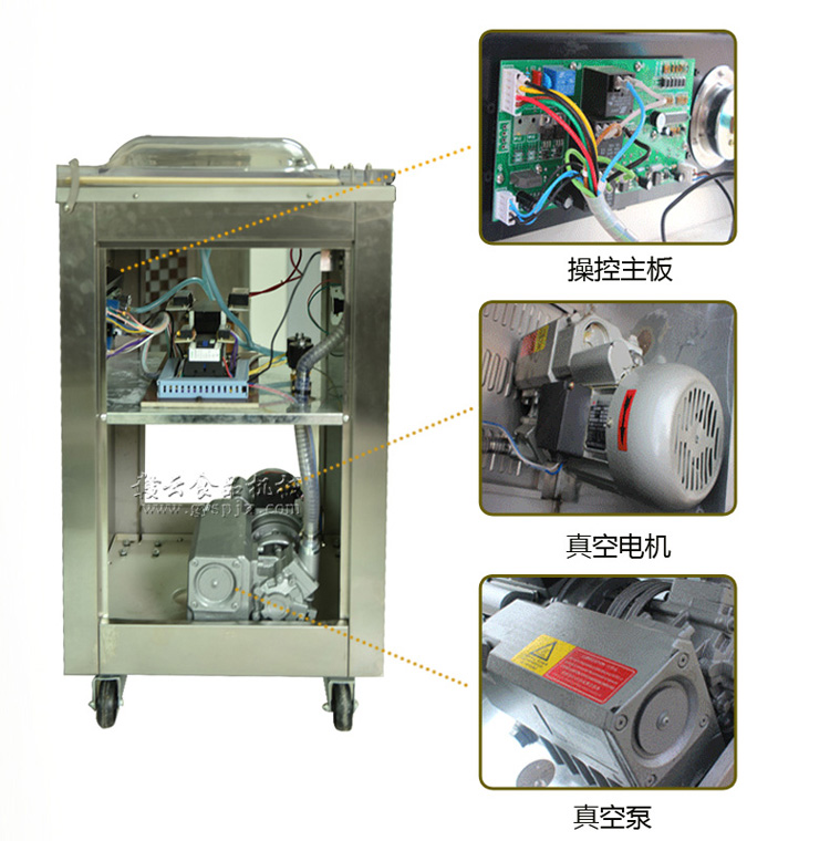 食品包裝設(shè)備真空包裝機(jī)4201單室真空包裝機(jī)(圖10)