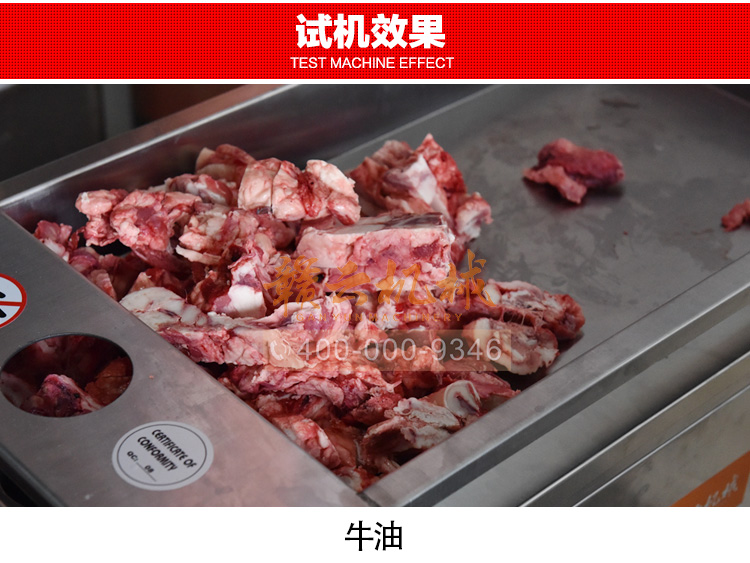 商用絞肉機價格全不銹鋼碎豬肉牛肉牛油設備廠家直銷(圖16)