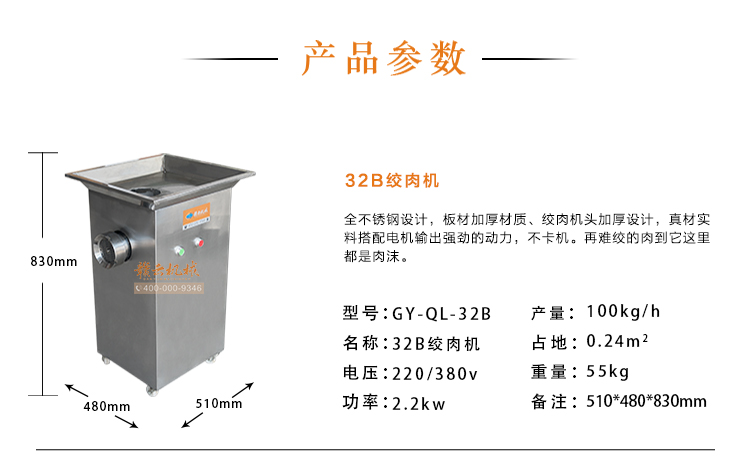 批量加工獅子頭的全套設(shè)備，肉圓加工機器廠家(圖6)