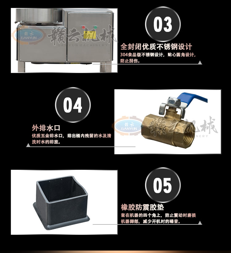 商用傳動肉丸打漿機高速不銹鋼打肉丸機福鼎肉片打漿機(圖9)