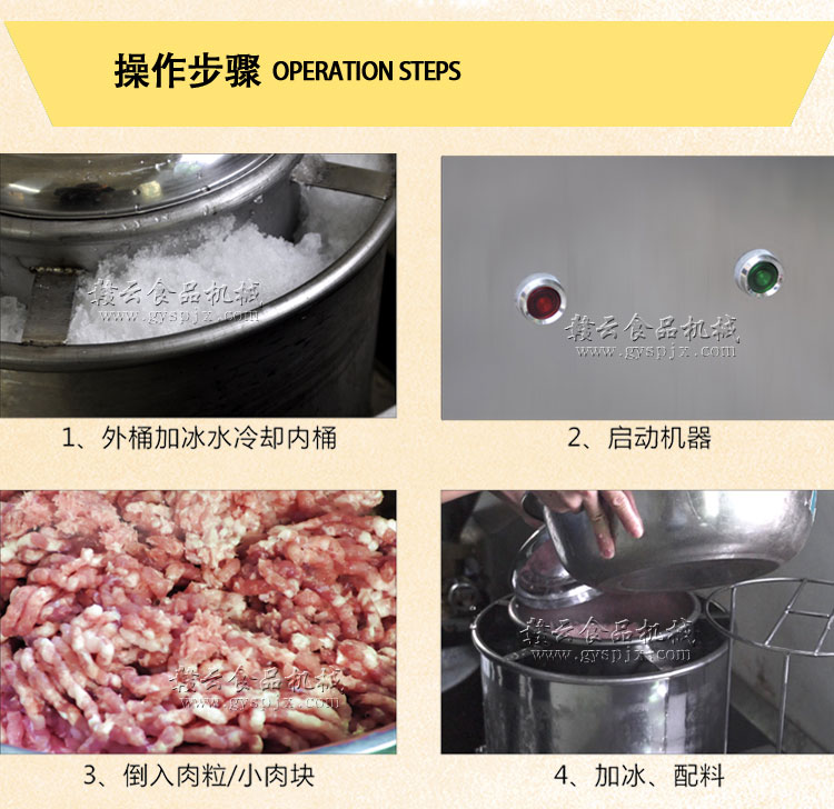 商用傳動肉丸打漿機高速不銹鋼打肉丸機福鼎肉片打漿機(圖10)