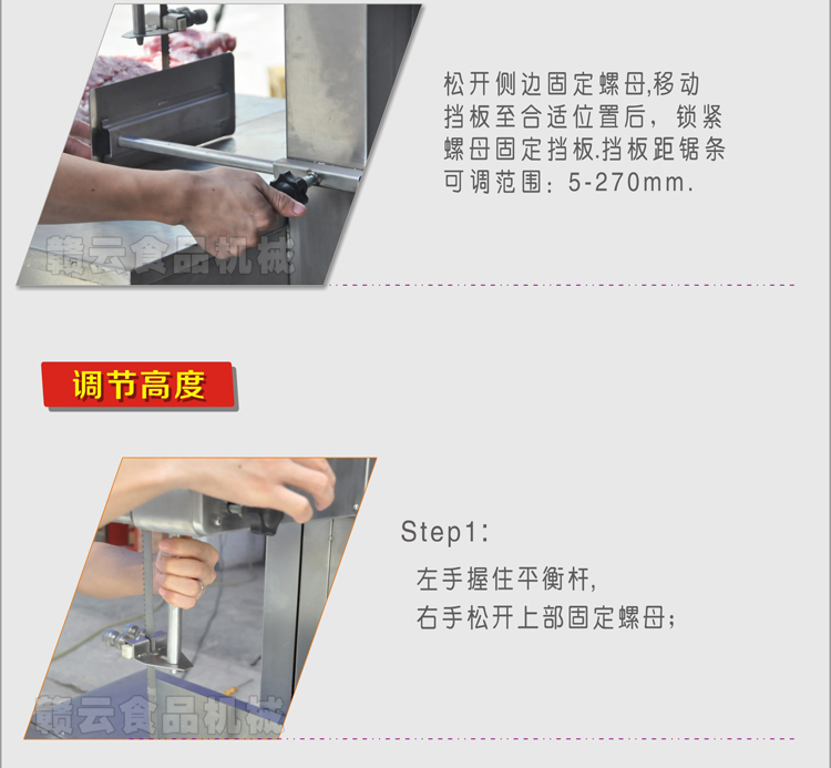 商用鋸骨機(jī)冷凍排骨豬腳切塊機(jī)自動切金槍魚設(shè)備(圖10)