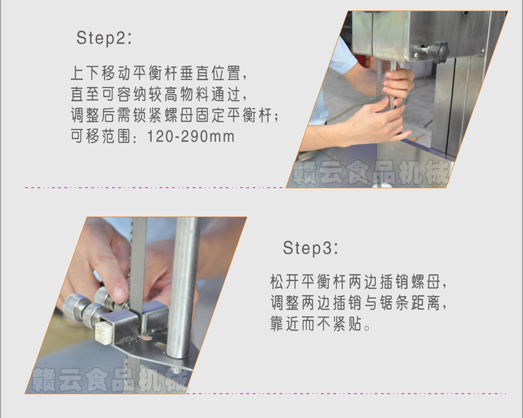 商用鋸骨機(jī)冷凍排骨豬腳切塊機(jī)自動切金槍魚設(shè)備(圖12)