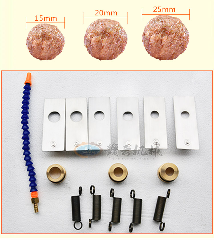 小型肉丸成型機(jī)紅薯丸子豆腐渣丸子成型機(jī)(圖7)