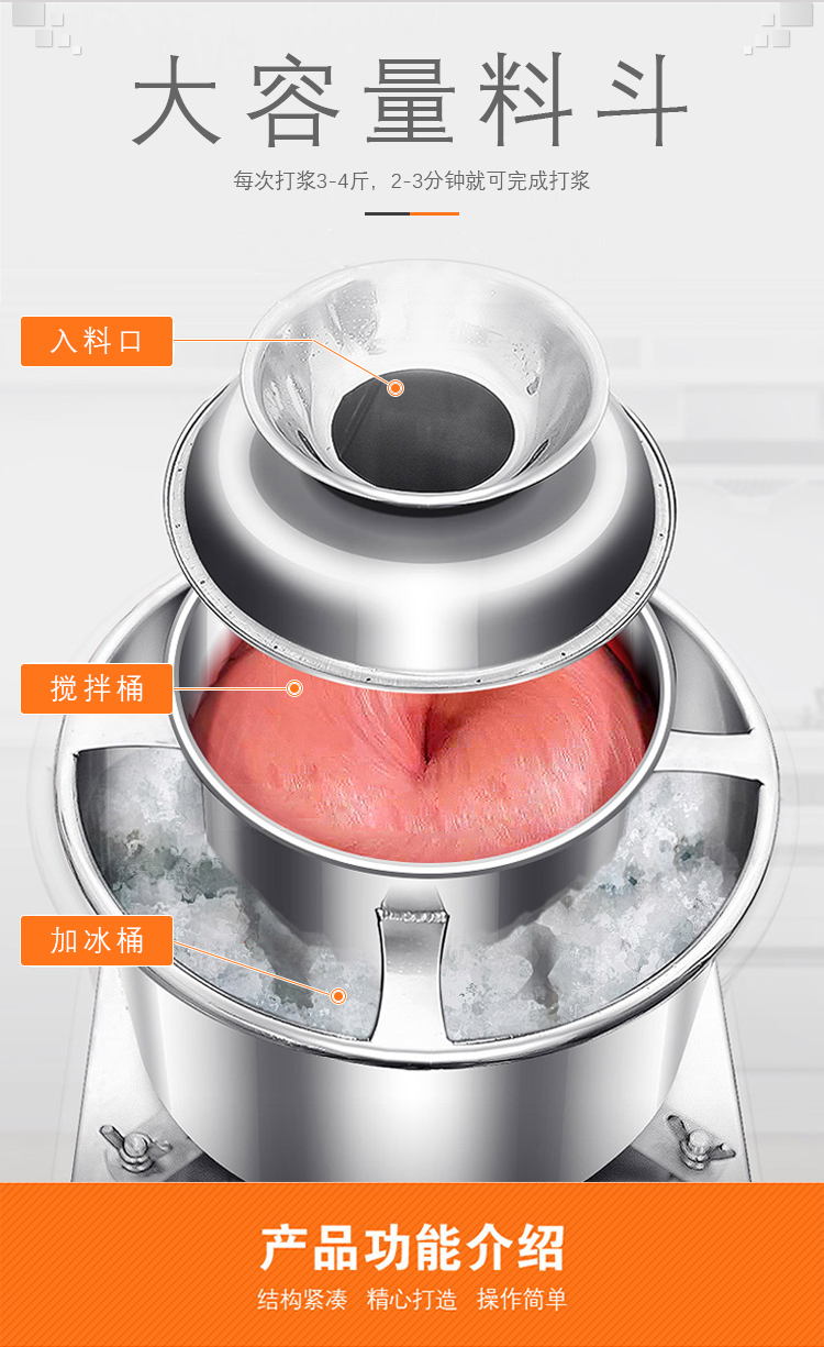 小型家用商用丸子打漿機(jī)活動(dòng)專場(chǎng)來(lái)了全不銹鋼材質(zhì)銅線電機(jī)(圖13)