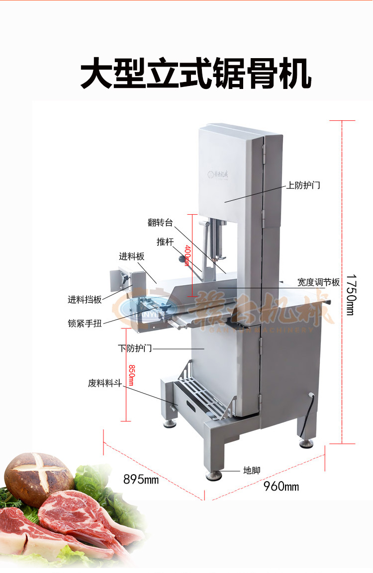 快餐連鎖中央廚房中心配套設備肉類(lèi)加工設備 自動(dòng)化廚房設備源頭廠(chǎng)家(圖4)