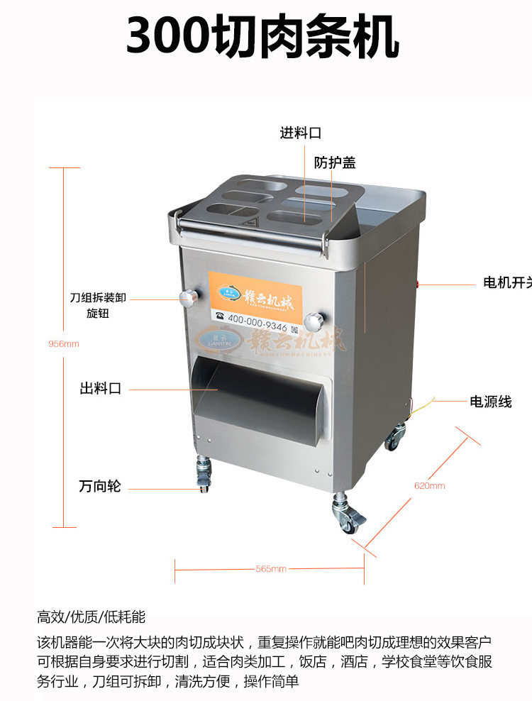 快餐連鎖中央廚房中心配套設備肉類(lèi)加工設備 自動(dòng)化廚房設備源頭廠(chǎng)家(圖9)