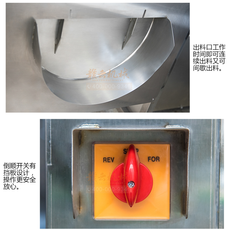 大容量毛輥清洗去皮機，機身304不銹鋼設計，符合食品機械加工食品衛生要求(圖11)