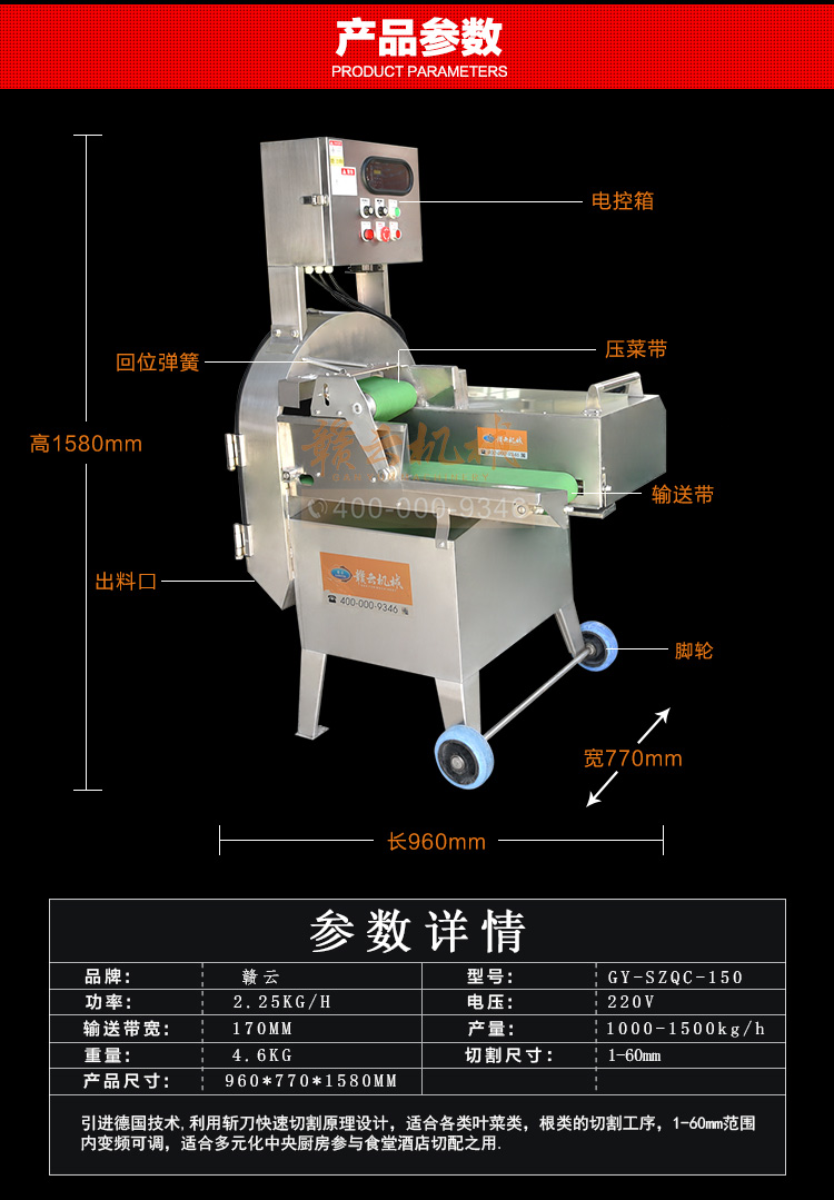 中央廚房設(shè)備廠家