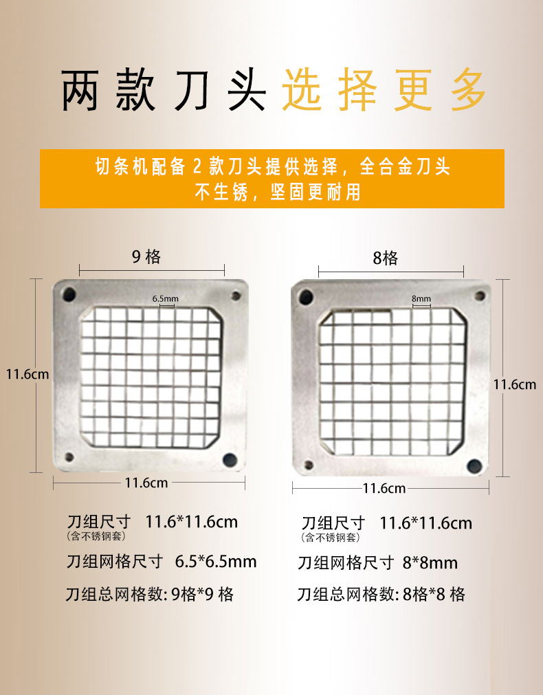 小型臥式瓜果切條機(jī)，土豆切條，黃瓜切條，南瓜切條，芋頭切條，蘿卜切條，紅薯切條等等各種球類瓜果切條加工設(shè)備(圖6)