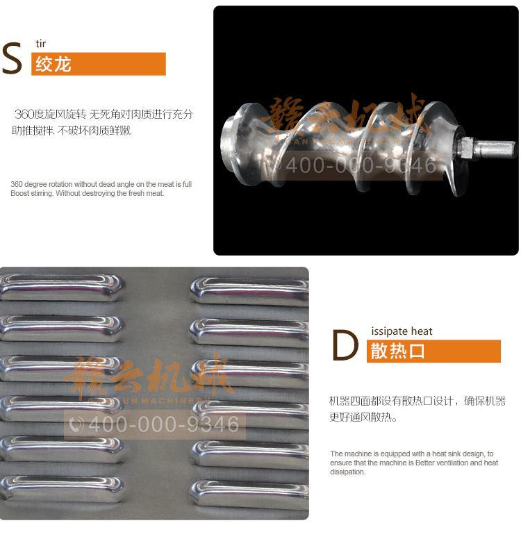 贛云牌小型家用小作坊用的絞肉機碎肉寶絞肉神器(圖16)