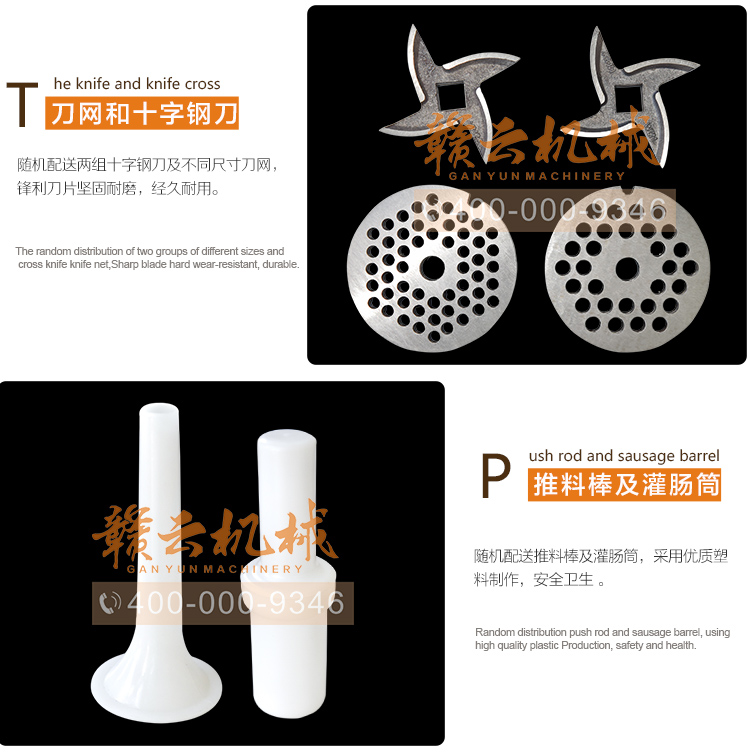 贛云牌小型家用小作坊用的絞肉機碎肉寶絞肉神器(圖15)