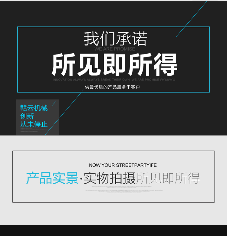 贛云牌德國(guó)款200D切肉條機(jī)進(jìn)口刀組切塊切條加工設(shè)備(圖9)