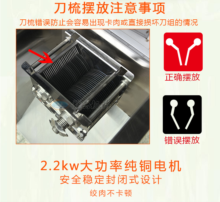 贛云立式切肉機(jī)小型切肉機(jī)價(jià)格圖片有嗎哪個(gè)廠(chǎng)的好用(圖9)