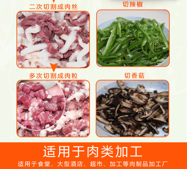 贛云立式切肉機(jī)小型切肉機(jī)價(jià)格圖片有嗎哪個(gè)廠(chǎng)的好用(圖6)