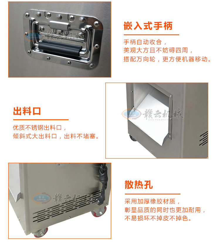 贛云立式切肉機(jī)小型切肉機(jī)價(jià)格圖片有嗎哪個(gè)廠(chǎng)的好用(圖12)