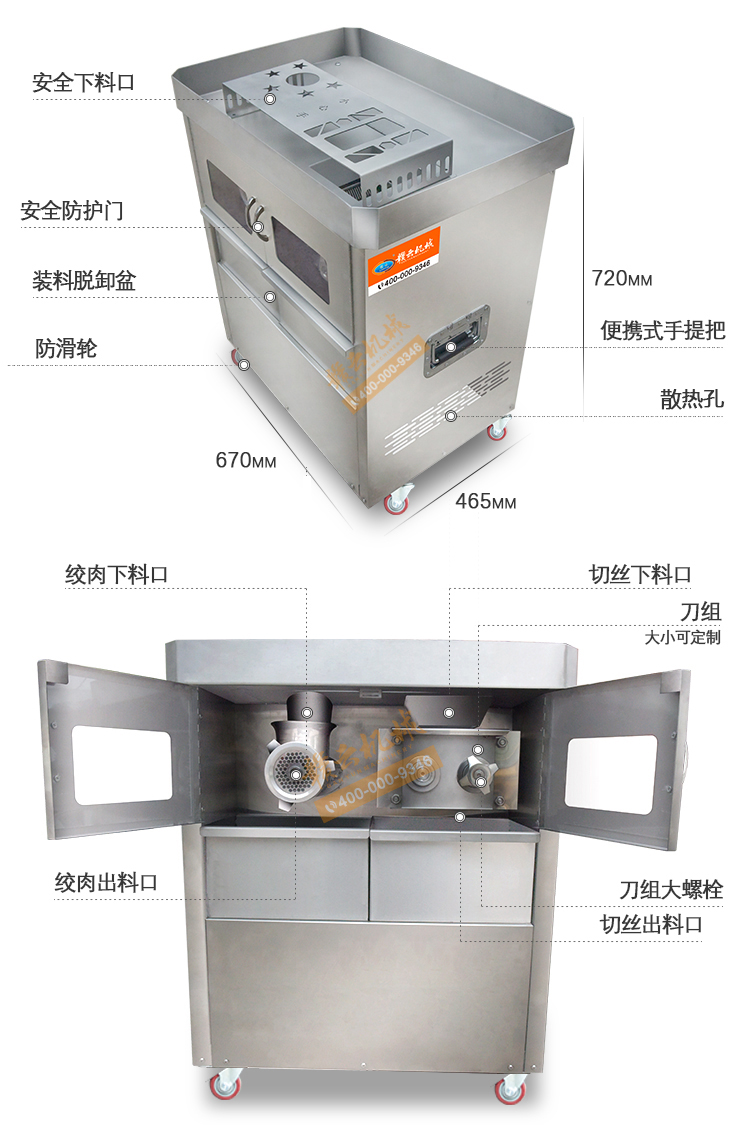 贛云牌盆式脫卸絞切機(jī)，絞切兩用一體機(jī)邊絞肉邊切肉片方便快捷(圖10)