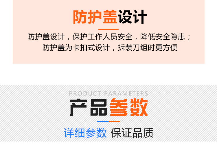 贛云300型大進料口切片切絲機，全304的不銹鋼材質(zhì)進口刀組(圖8)