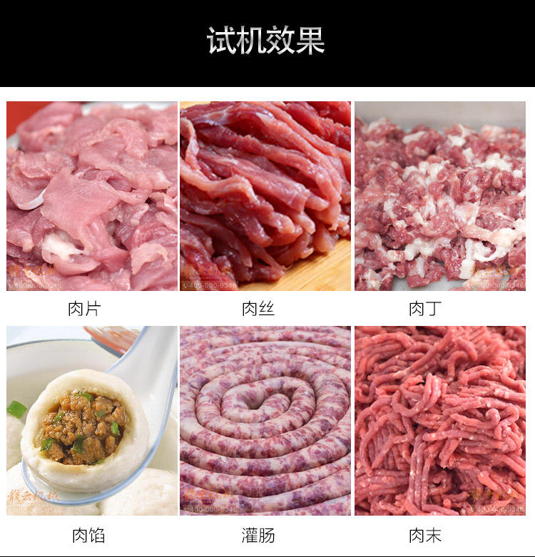 贛云不銹鋼絞切三用機(jī)，絞肉切肉灌腸一體機(jī)全不銹鋼(圖15)