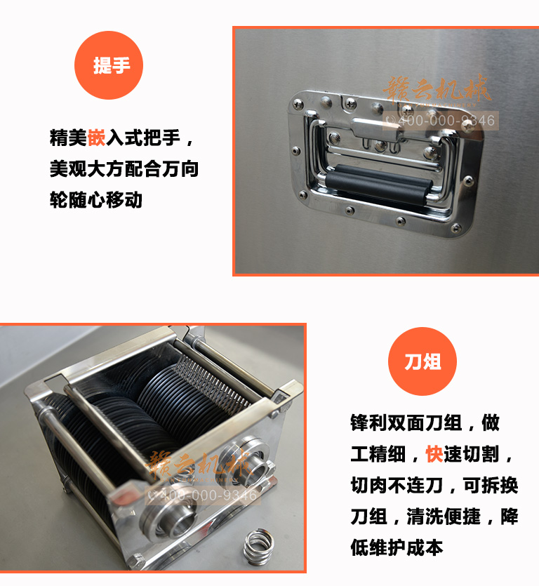 精裝立式絞切機(jī)B款，雙電機(jī)絞切兩用一體機(jī)全不銹鋼廠家直銷(圖7)