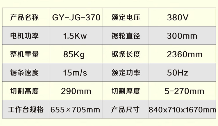 中央廚房凍肉凍骨分切機 自動鋸骨機 凍魚切塊機(圖3)