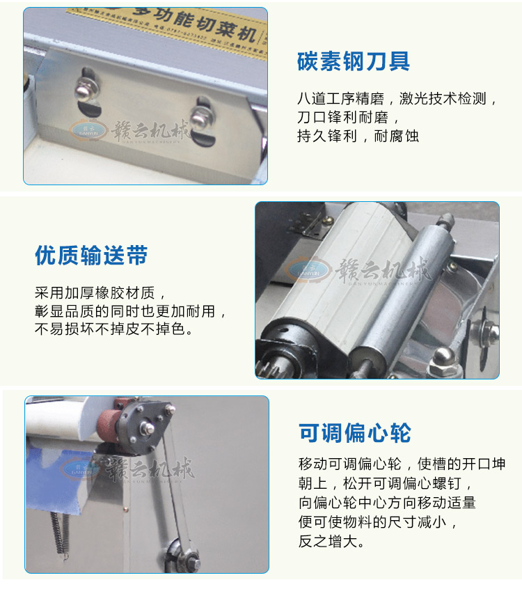 福建廣東靈芝切片機，切靈芝機器廠家直銷(圖13)