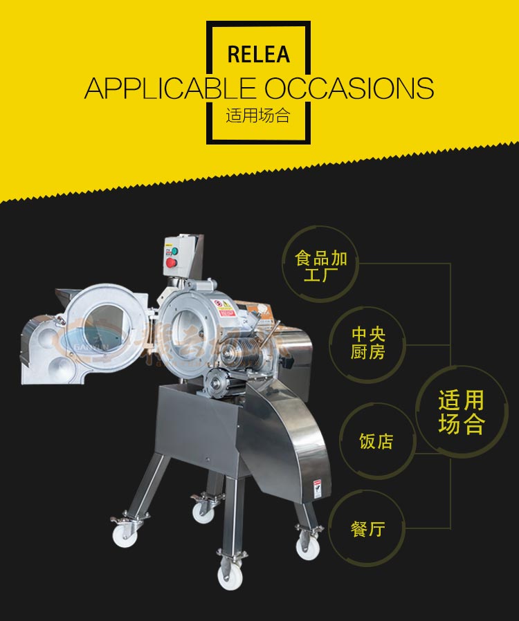 高速果蔬切丁機(jī)，全不銹鋼機(jī)身，操作簡(jiǎn)單易清洗(圖2)