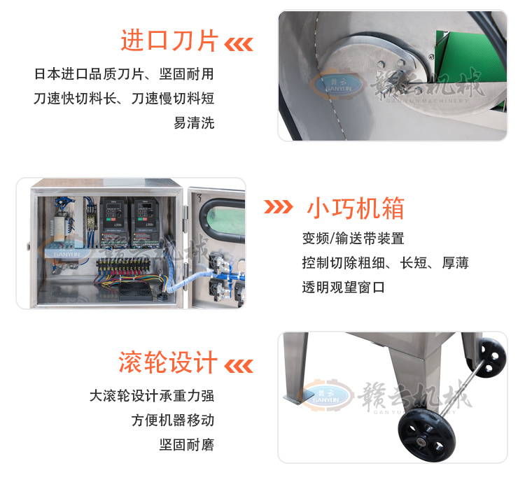 125D單頭數(shù)字變頻切菜機(jī)，多功能切菜機(jī)(圖8)