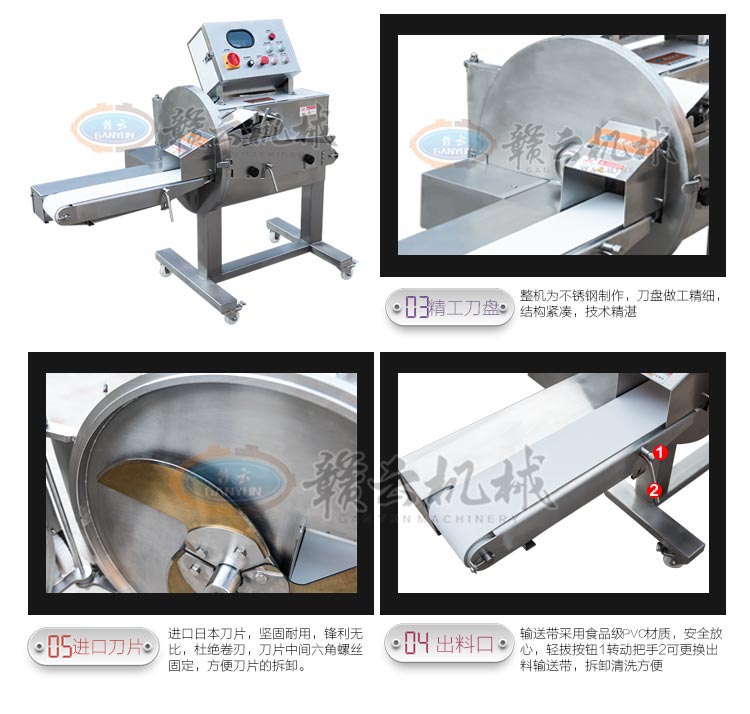 變頻熟肉切片機(jī) 廠家直銷鹵肉五花肉扣肉切片機(jī)(圖8)