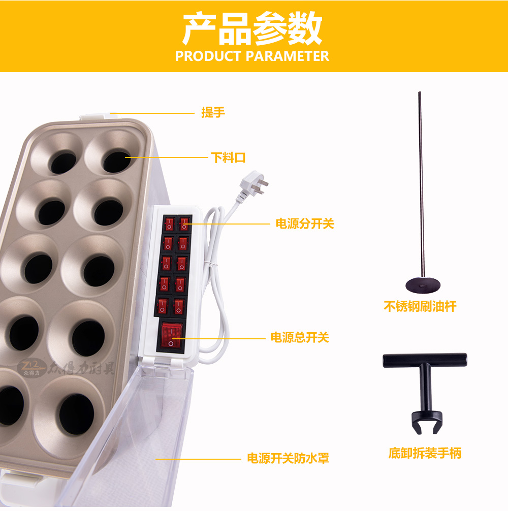 商用廚房設(shè)備公司