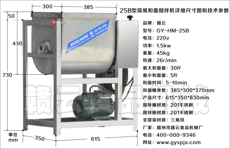 中央廚房設備廠(chǎng)家