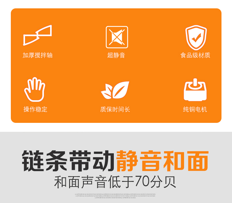 做餃子、包子等和面用的加工設備，全不銹鋼材質，超靜音加厚攪拌軸，純銅電機操作穩(wěn)定(圖2)