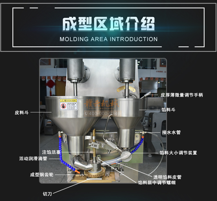 自動(dòng)包心肉丸成型機(jī)撒尿牛肉丸自動(dòng)成型機(jī)廠家直銷(圖5)