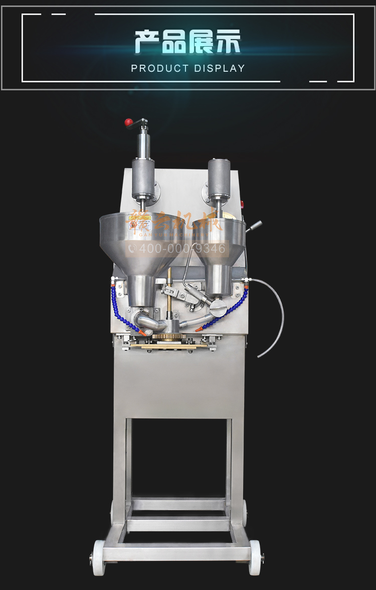 自動(dòng)包心肉丸成型機(jī)撒尿牛肉丸自動(dòng)成型機(jī)廠家直銷(圖7)