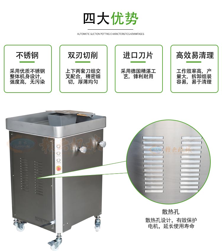 商用肉絲肉粒切割機(jī)廠家直銷肉條加工機(jī)肉片切割(圖4)