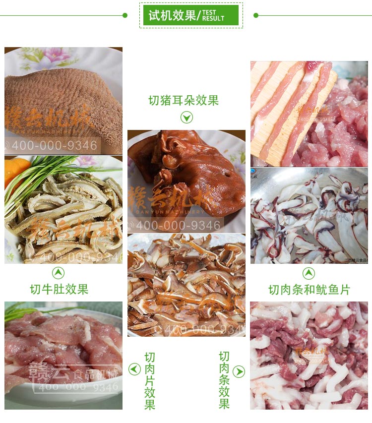 商用肉絲肉粒切割機(jī)廠家直銷肉條加工機(jī)肉片切割(圖6)