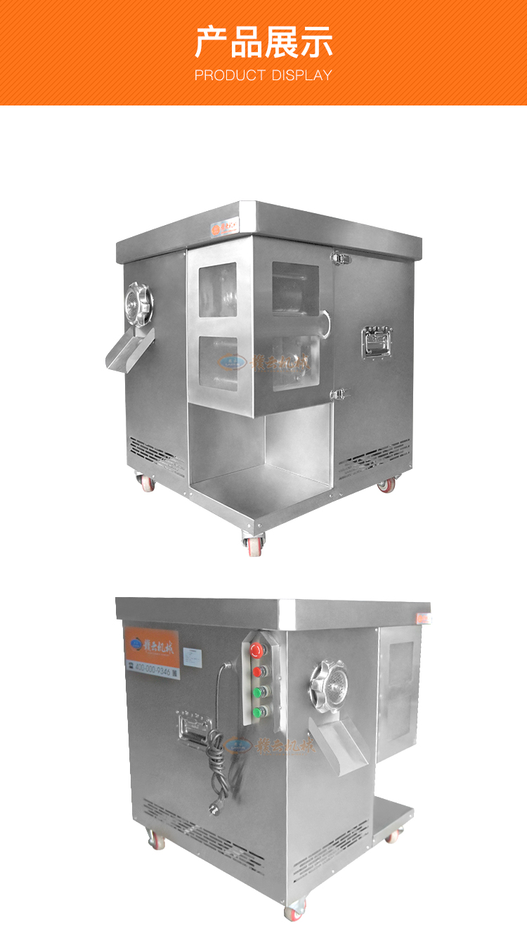新款自動切肉絲機絞肉切肉絲一體機(圖10)